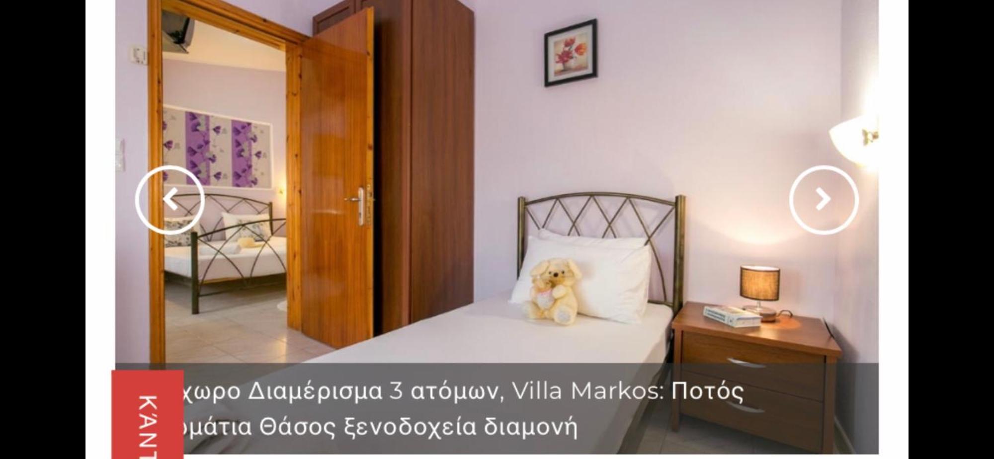 Markos Studios Потос Екстер'єр фото